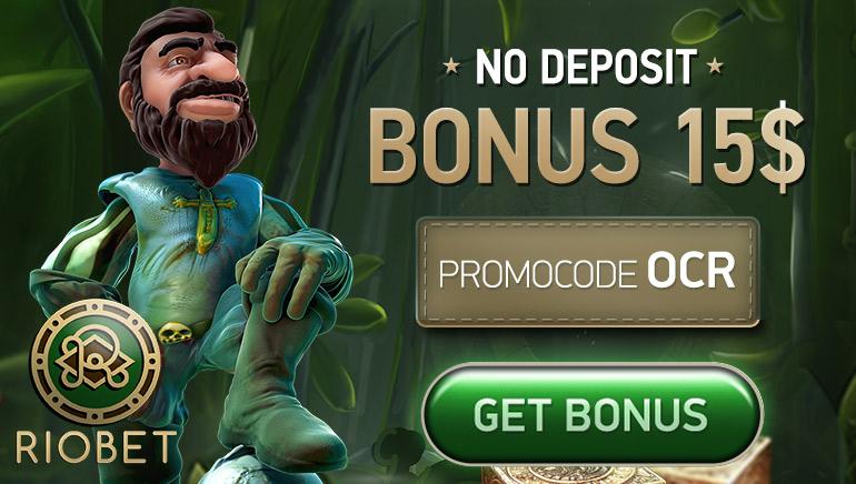riobet.jpg