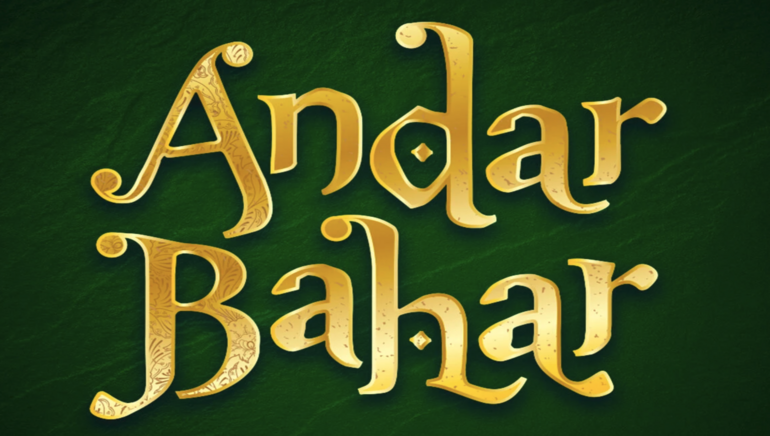 The Ultimate Andar Bahar Guide for 2026