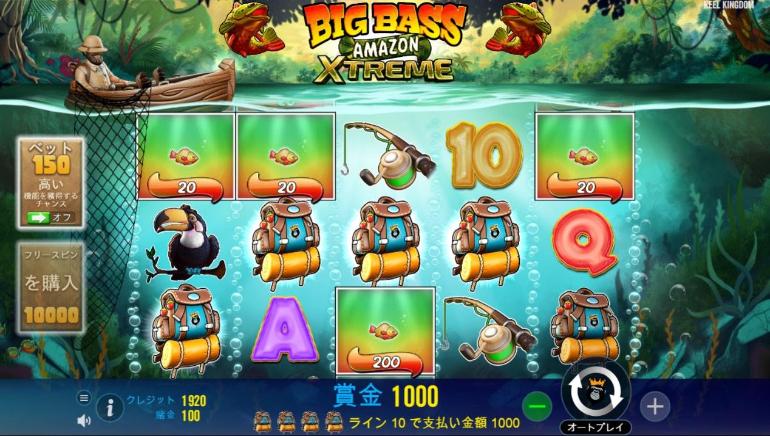 Jackpot Strike screenshot 4