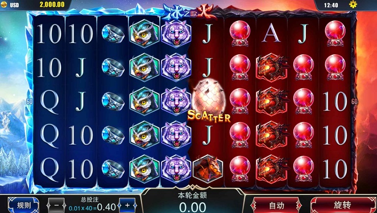 Ice and Fire – The Latest ‘Cool Burn’ from YG Masters with DreamTech Gaming