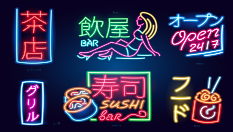 First Japanese Casino Approved