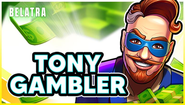 Tony Gambler Screenshot