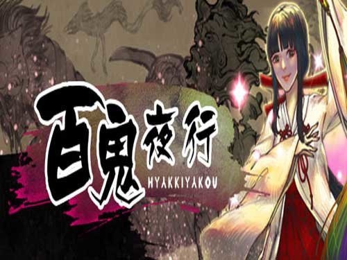 Hyakki Yakoo Screenshot