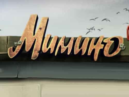 Mimino Screenshot